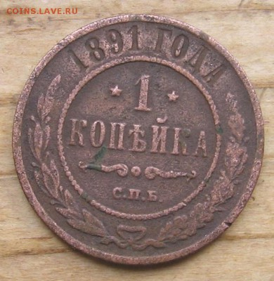 06 21-30 - 1коп91а