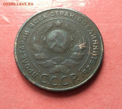 5 коп. 1924г. до 1.06.18. до 22.00 по МСК - WjE95blhlhI