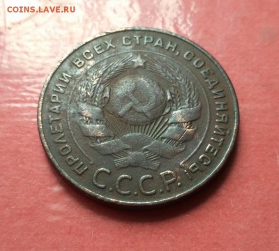 5 коп. 1924г. до 1.06.18г. до 22.00 по МСК - zlbj940MNPI