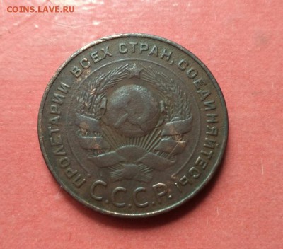 5 коп. 1924г. до 1.06.18г. до 22.00 по МСК - _9jda9rskBg