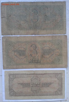 9 бон:Империя - Советы -  Молодая Россия и пару немцев - Фото-1929