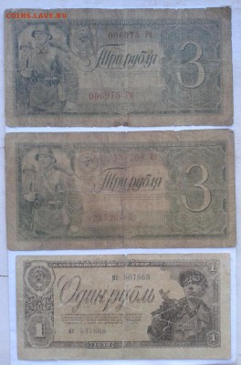 9 бон:Империя - Советы -  Молодая Россия и пару немцев - Фото-1928