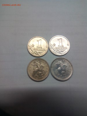 1 копейка 2002 ММД. Нужна помощь. - IMG_20180529_193900