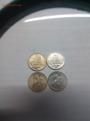 1 копейка 2002 ММД. Нужна помощь. - IMG_20180529_193906