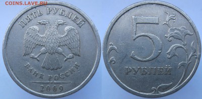 Вопросы по разновидностям 5 и 10 руб от Полтос - с5,22