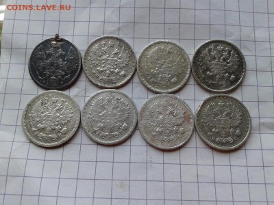 10 копеек 1845-1916, 8 штук до 01.06.2018 - 8сер (1) - копия