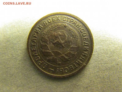 10 копеек 1934 года шт.1.3  оценка - IMG_6170.JPG