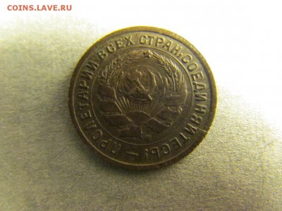 10 копеек 1934 года шт.1.3  оценка - IMG_6166.JPG