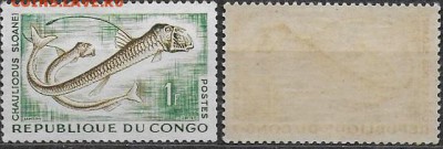 Конго 1961. ФИКС. СG-14. Рыбы - CG-14