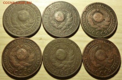1,2,3 копейки 1924г. 12штук. до 1.06 в 22.30мск. - 2017-05-29 17-32-09.JPG