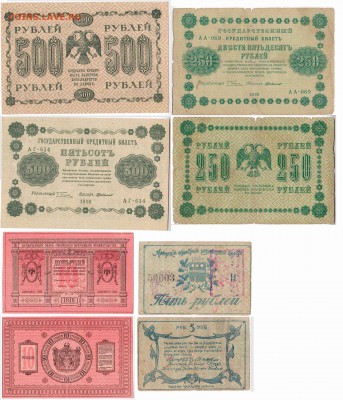 Небольшая коллекция на оценку - 33-36