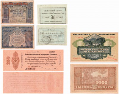 Небольшая коллекция на оценку - 57-60