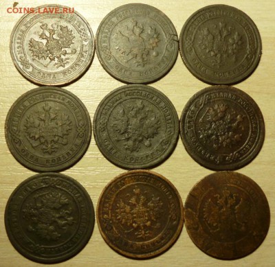 2, 1,2,3коп1898-1916. до 1.06 в 22.30мск. - 2017-05-29 17-31-11.JPG