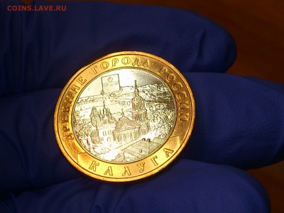 Бим 10 рублей "Калуга" ММД 2009г. (UNC) -- до 03 июн - 07.JPG