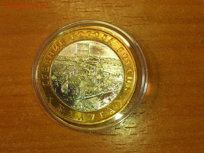Бим 10 рублей "Калуга" ММД 2009г. (UNC) -- до 03 июн - 001.JPG