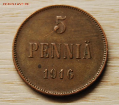 5 пенни 1916 (Николай II) 04.06.18 (21.30) - DSC_0059.JPG