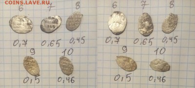 Чешуя 5 шт № 2 с 1 руб до 3.06.18г в 22 00 - imgonline-com-ua-2to1-deBnRf19X6