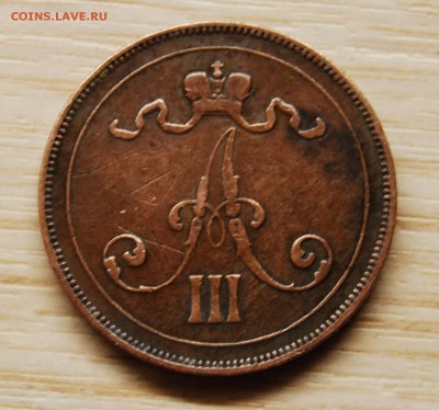 10 пенни 1891 г.   (Александр III)04.06.18 (21.30) - DSC_0642.JPG