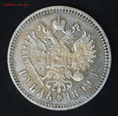 1 РУБЛЬ 1899 (Ф•З) до 04.06.2018 - 6E0D0D4B-100B-44BA-BDB3-DF2A659EFEDD