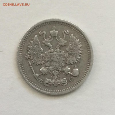 10 копеек 1915 года ВС.До 04.06.2018. - 8D98D810-5737-435E-8988-905B15D0FAF0