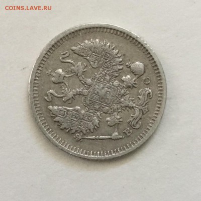 10 копеек 1915 года ВС.До 04.06.2018. - B3D4408C-3672-4C59-86AD-C9A9003D3982