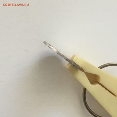 20 копеек 1915 года ВС.До 04.06.2018. - 8DB83325-A387-4F23-B769-2A60E2B32C5A