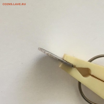 20 копеек 1915 года ВС.До 04.06.2018. - C9B0360D-A5B0-4B43-A874-5E537DEC863C