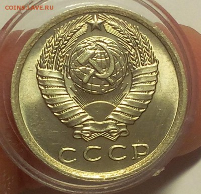 15 копеек 1976,77,78,79 мешковой UNC - IMG_20180530_001109.JPG