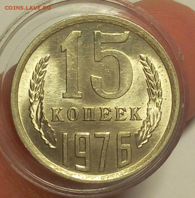 15 копеек 1976,77,78,79 мешковой UNC - IMG_20180530_001327.JPG