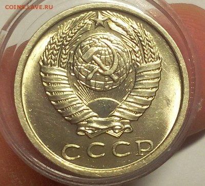15 копеек 1976,77,78,79 мешковой UNC - IMG_20180530_001450.JPG