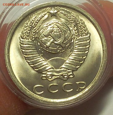 15 копеек 1976,77,78,79 мешковой UNC - IMG_20180530_001735.JPG