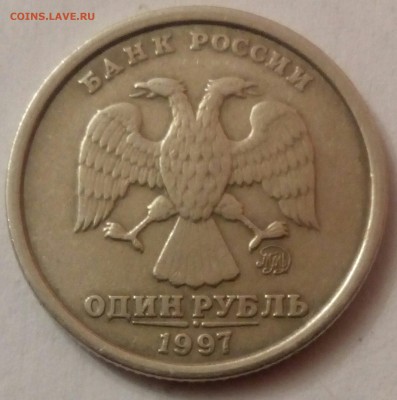 1 рубль 1998 широкий кант. - IMG_20180530_012226_823.JPG