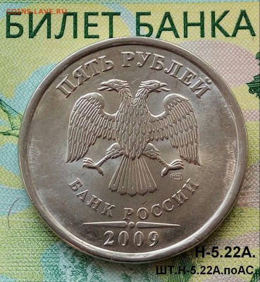 5р.2009г.СПМД.(шт.Н-5.22А по АС) до 02-06-2018г. - 20180514_075332-1