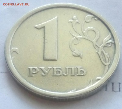 1 рубль 1998 широкий кант. - IMG_20180530_063850_153.JPG