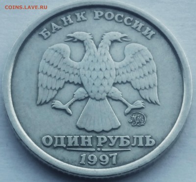 1 рубль 1998 широкий кант. - IMG_20180530_064039_575
