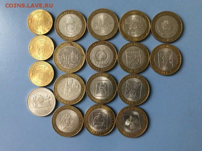 18 монет, БИМ, ГВС и 5р, все разные, до 31 мая 22:00мск - f8JPDoqz-zo