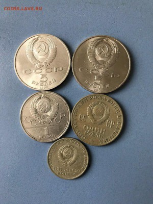 5 монет СССР 5р,1р и 50 копеек, до 31 мая 22:00 мск - jSwaftFvdbA