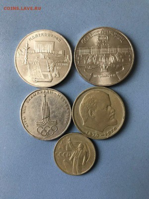 5 монет СССР 5р,1р и 50 копеек, до 31 мая 22:00 мск - tbPPgDLS6Os