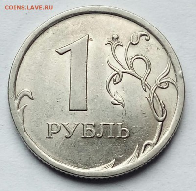 Вопросы по разновидностям от Барыга - 20180530_085145-1