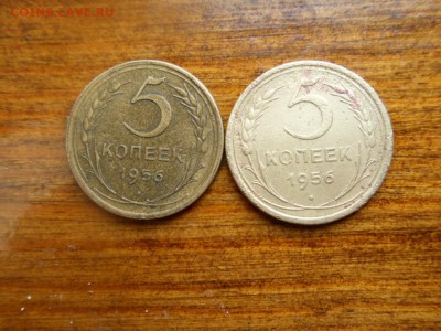 5 копеек 1956 - SDC14407.JPG