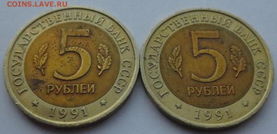 Красная книга СССР 5 рублей Козёл + Филин. до 05-06-2018 - IMG_0727.JPG
