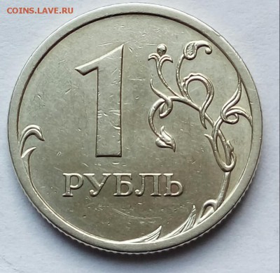 Вопросы по разновидностям от Барыга - 20180530_101252-1
