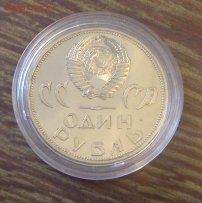 ПОБЕДА-20 АЦ капсула до 5.06, 22.00 - Победа-20 капсула_2