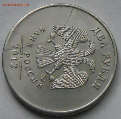 2 руб 2012г-раскол тройняшка... - DSCN6449.JPG