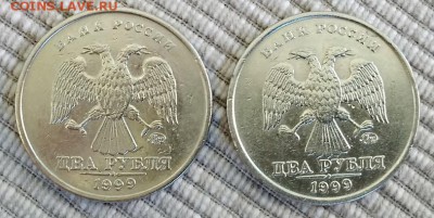 2 рубля 1999 г. ММД. 2 шт. до 02.06.2018 в 22:00 - IMG_20180530_102539
