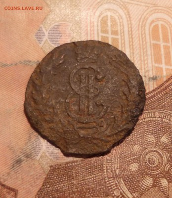 Полушка 1767 КМ Сибирь, нечастая, до 05.06 в 22-30 - Полушка 1767b.JPG