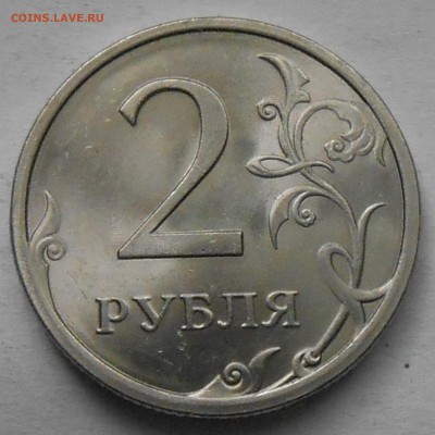 2 руб 2009г СПМД - DSCN6451.JPG
