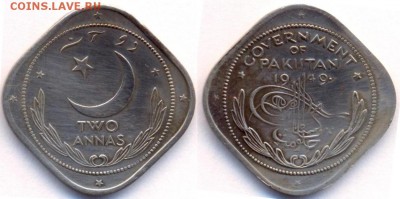 2 анны 1949 г. Нужна информация. - 2A_49_2.JPG