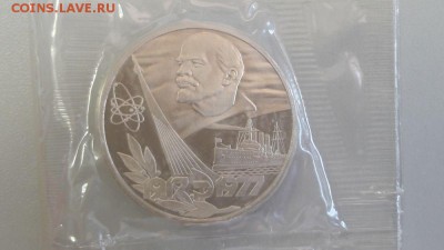 1р 1988г 60лет ВОСР "Н"- пруф( в запайке), до 04.06 - Электроны Н-1