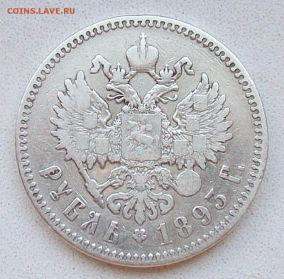 Рубль 1893 г. АГ Оконч. 01.06..2018 г. 22 час. Мск - ф3